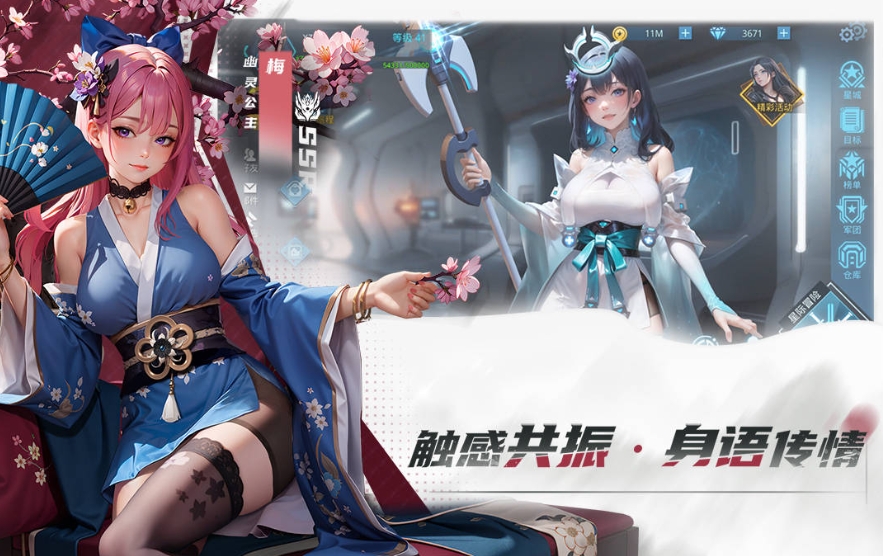 女神星球教程合辑 女神星球游戏玩法技巧推荐截图