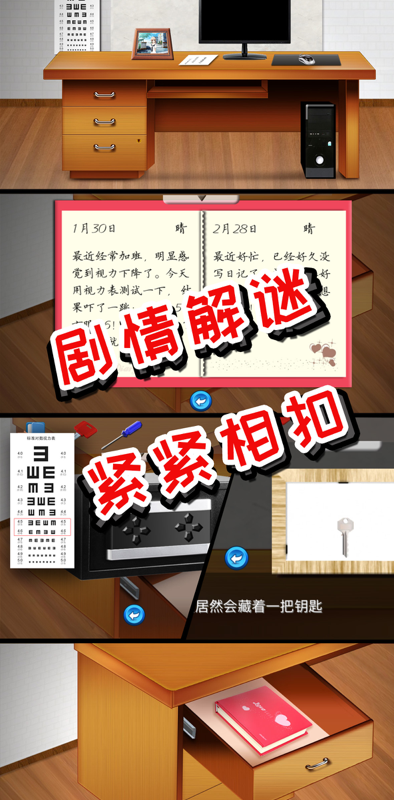 有什么能够恋爱的小游戏 2024受欢迎的恋爱游戏手机版榜单合集截图