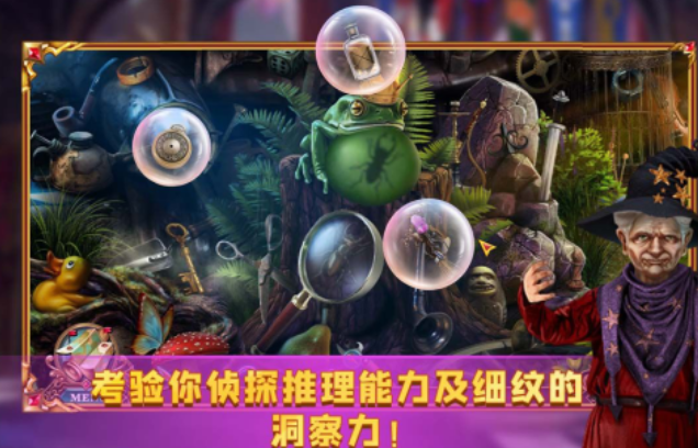 无需联网的密室逃脱游戏前五名 经典的密室逃脱游戏手机版介绍2024截图