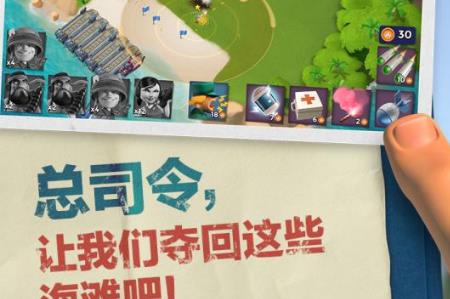 2024比较受欢迎的战争策略游戏有哪几款 必玩的策略游戏下载排行截图