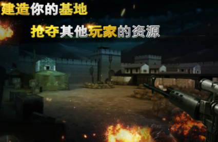 cf相似的游戏有哪几款 2024比较好玩的射击类榜单9before_1截图