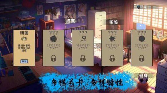 有什么不需要看广告的游戏 2024没有广告的游戏手机版合辑截图