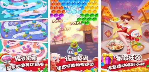 10岁小孩适合玩什么游戏 2024流行的儿童游戏汇总截图