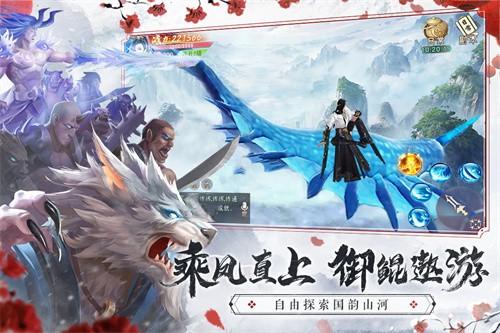耐玩的手机修仙游戏分享 2024火爆的的修仙手游安卓下载合辑截图