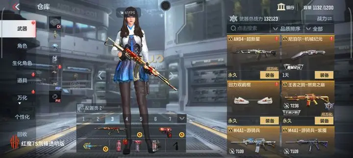 cf游戏手机版超新星怎么获得永久 cf手游超新星武器获取教程推荐截图