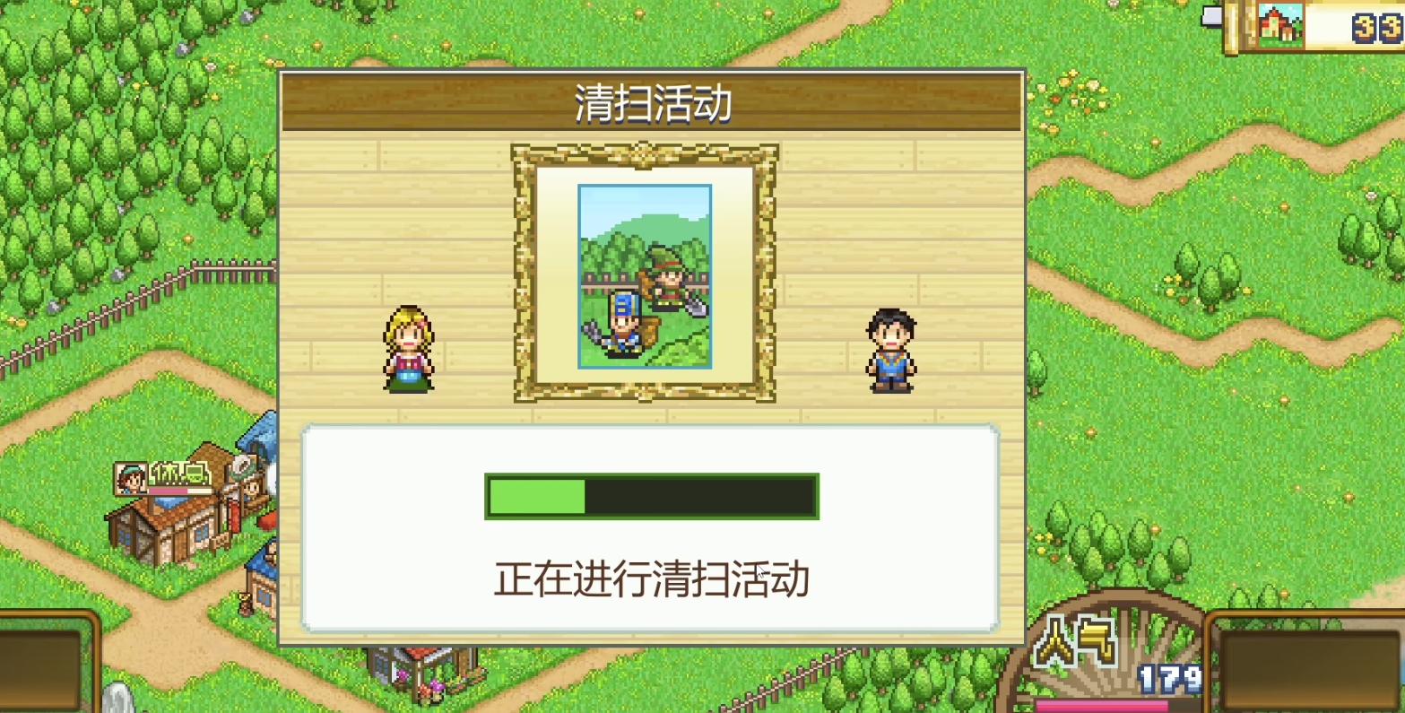 冒险村物语教程 冒险村物语通关小技巧推荐截图