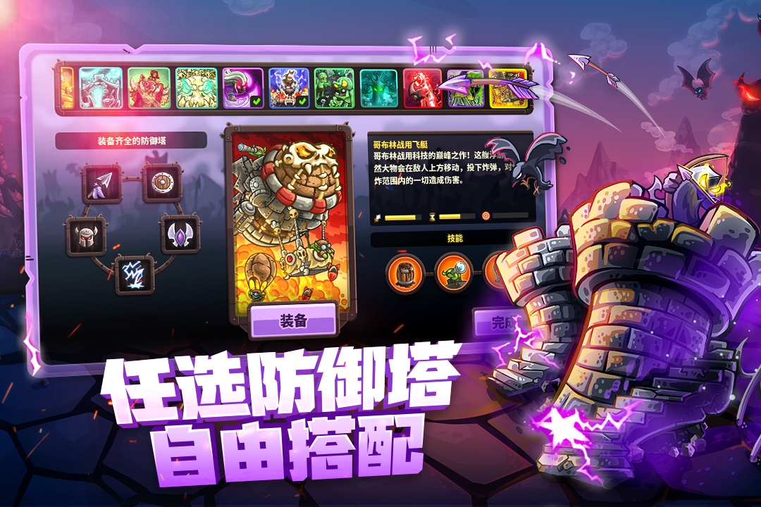 大型游戏手机版榜单合集2021TOP10有哪几款 受欢迎的大型手游推荐截图