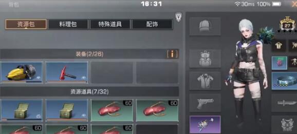 明日之后回归要多少天 明日之后回归机制盘点截图