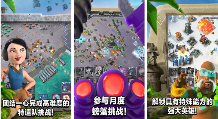 好玩的rts游戏排名 不用钱的战略游戏前五2024截图