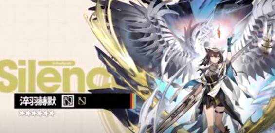 明日方舟淬羽赫默怎么获得 明日方舟淬羽赫默获得方法截图