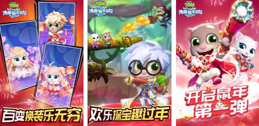 2024适合10后玩的游戏有哪几款 学生爱玩的游戏手机版排行截图