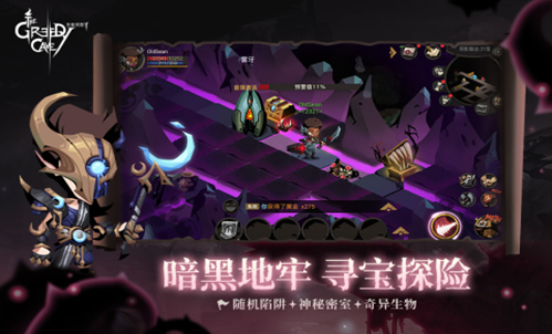 好玩的地牢rpg游戏分享 2024榜单合集4的地牢游戏before_2截图