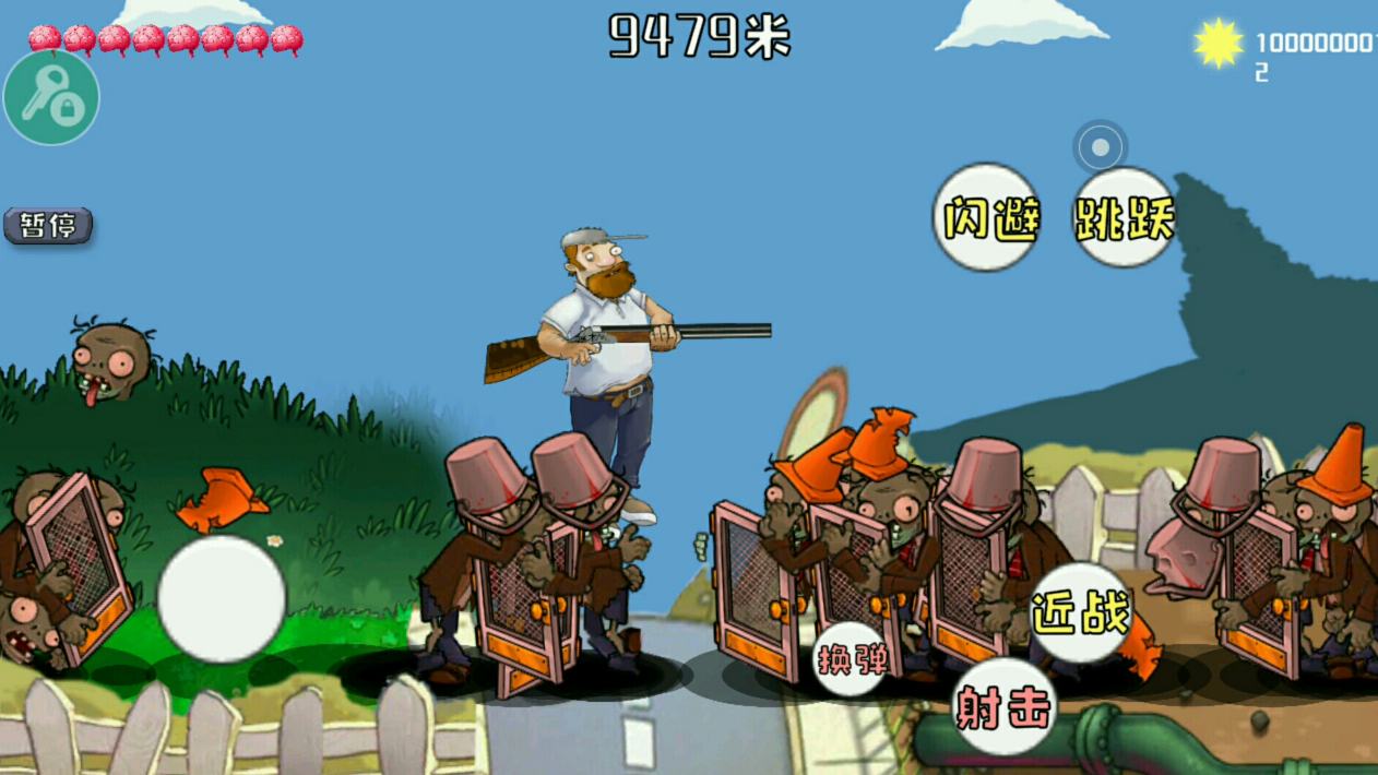 有哪几款不是3d的游戏 2024有趣的横版游戏分享截图