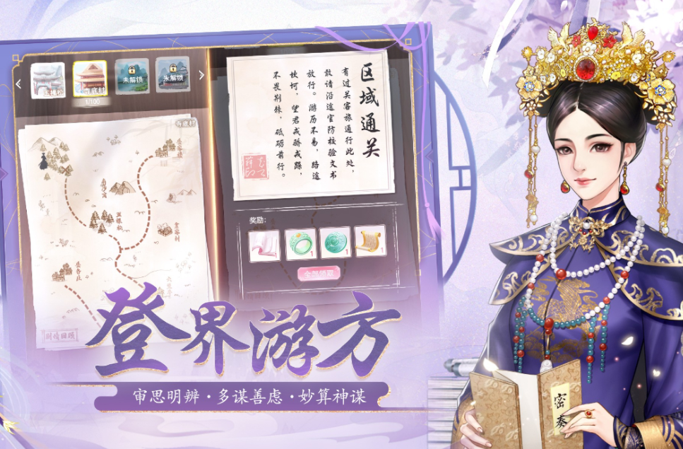 好玩换装游戏分享 2024火爆的的换装榜单9before_1截图