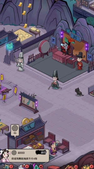 地府一日游教程推荐 地府一日游前期开荒指南截图