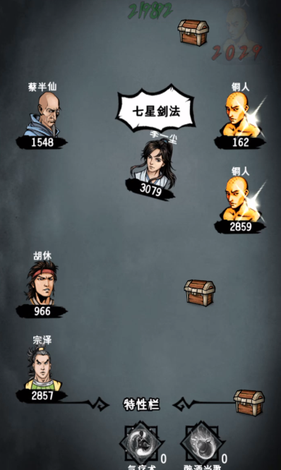 江湖风云录五毒童子在哪 江湖风云录五毒童子人物盘点截图
