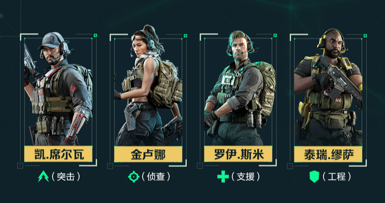 三角洲行动干员盘点 三角洲行动干员有哪几款截图