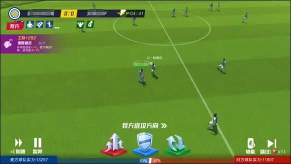 榜单3足球游戏合辑 人气较高的足球游戏手机版before_12024截图