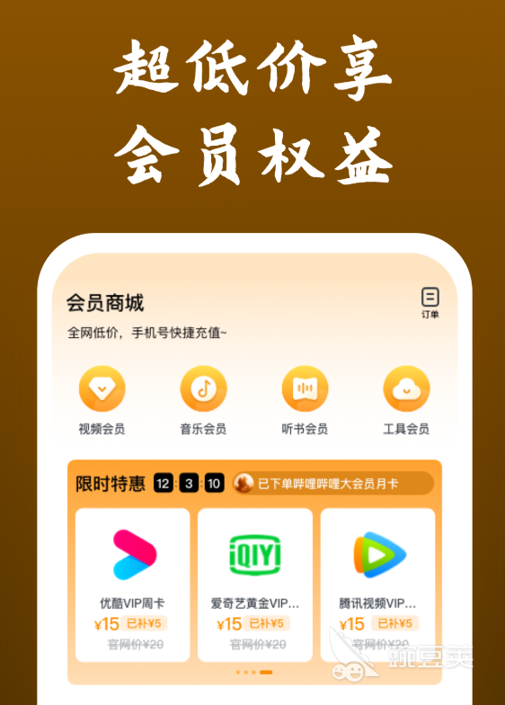 影视APP分享有哪几款 影视APP哪些好用截图