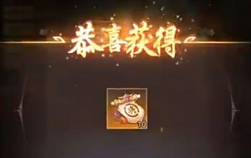 幻想名将录吕玲绮礼包码推荐 幻想名将录最新兑换码有哪几款截图