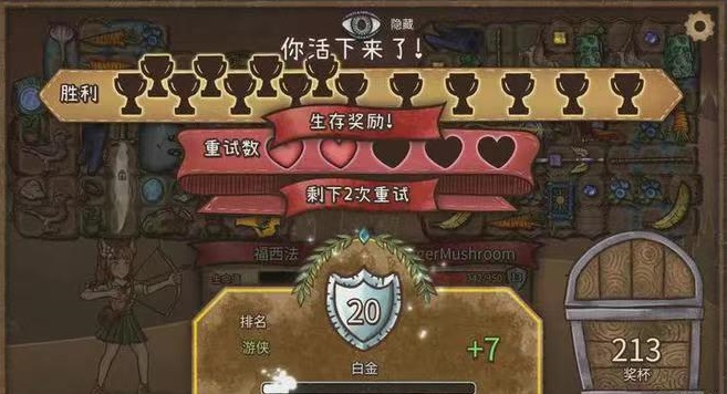背包乱斗steam多少钱 背包乱斗售价盘点截图