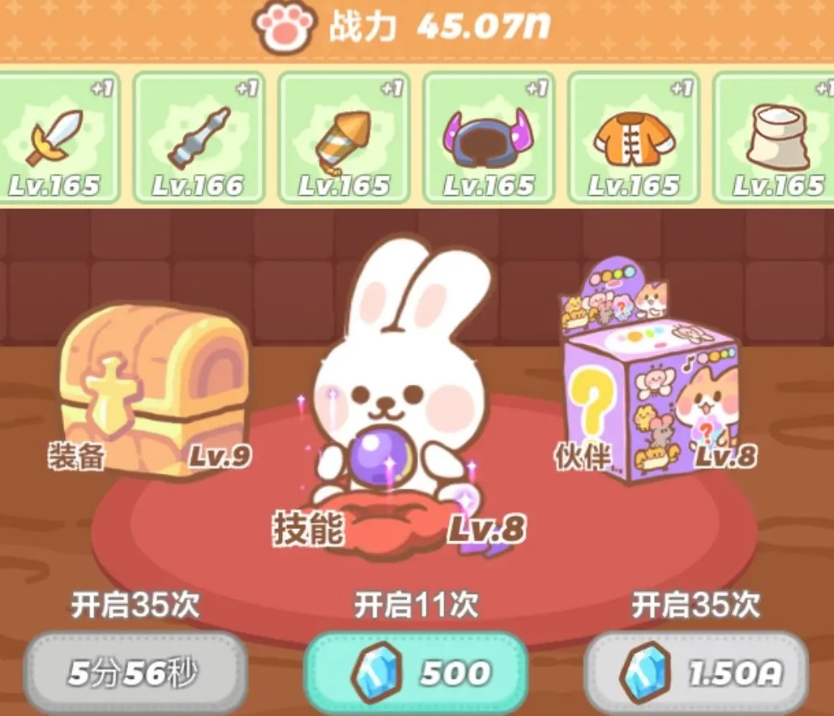 喵星族教程合辑 喵星族怎么玩截图