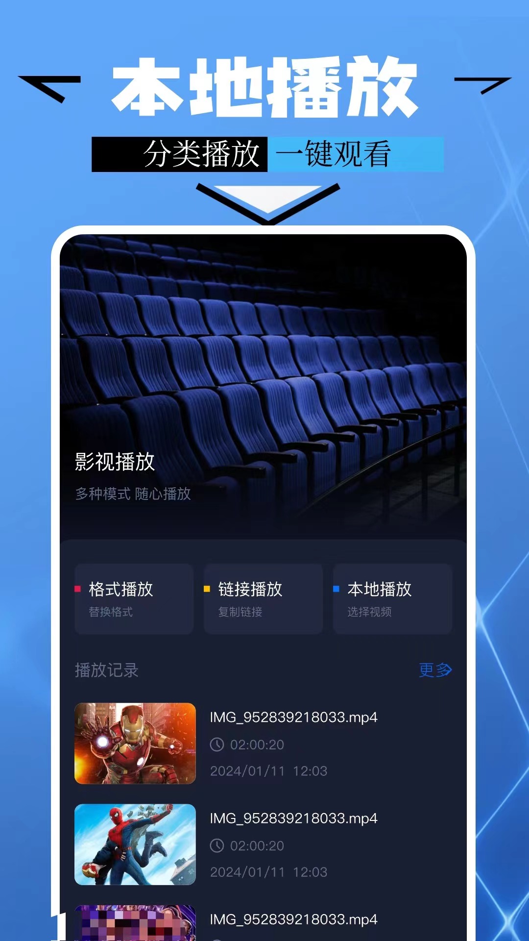 无会员不用钱追剧的app下载分享 无会员追剧的APP有哪几款截图