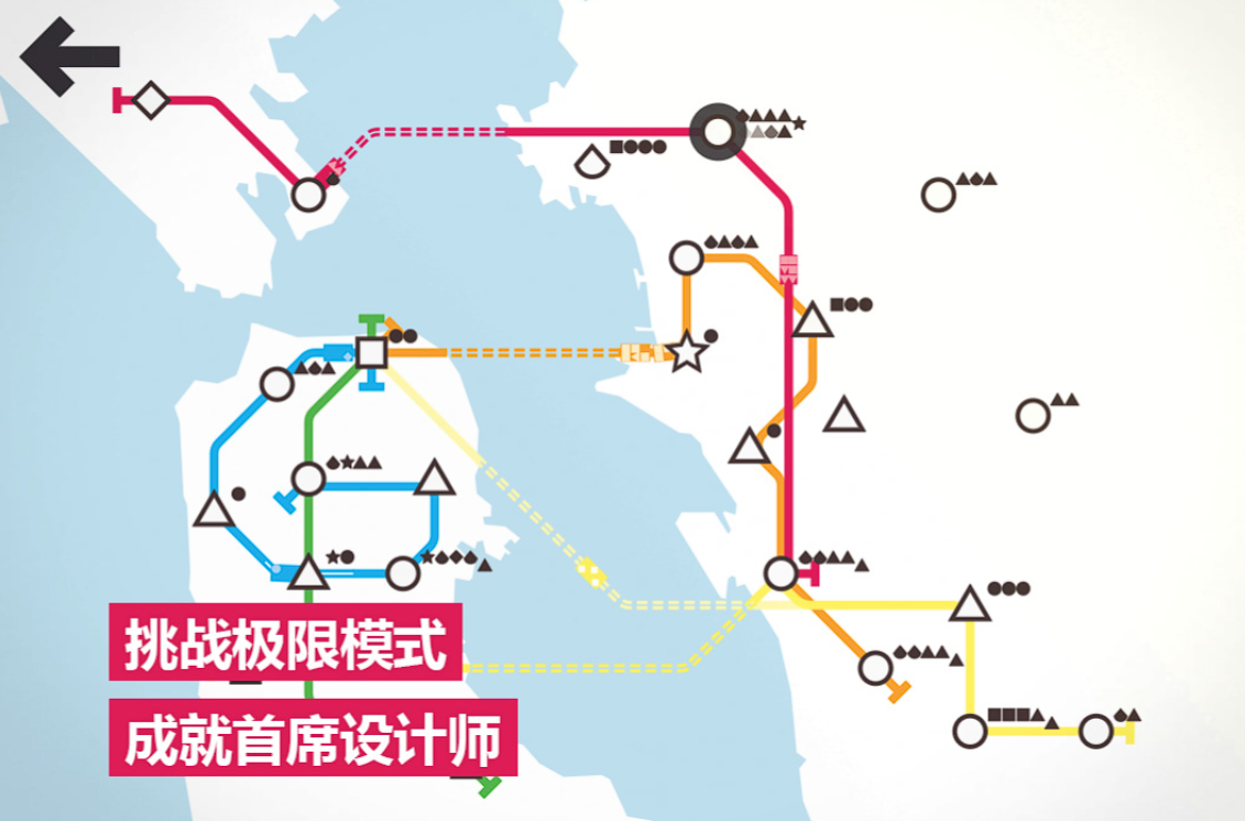 模拟地铁下载不用钱链接 模拟地铁最新版本下载方式推荐截图