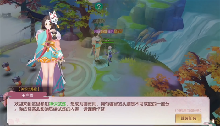 剑刃风华日常活动在哪 剑刃风华日常活动教程截图