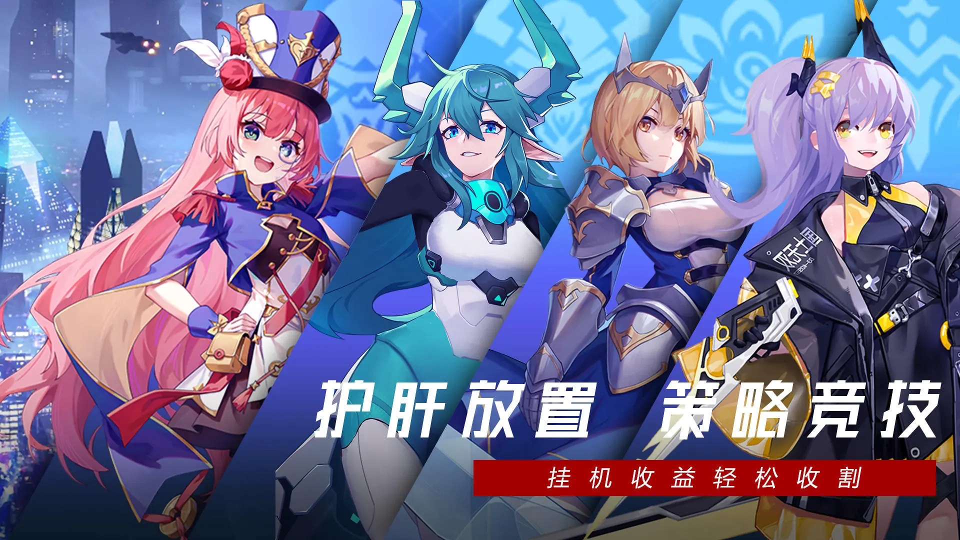 双生幻想礼包码有哪几款 双生幻想可用兑换码推荐截图