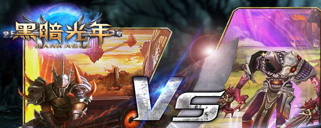 黑暗光年教程合辑 黑暗光年新手攻略推荐截图