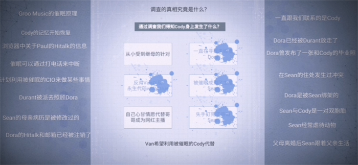 无处遁形手游安卓下载链接 无处遁形游戏手机版最新下载安装链接截图