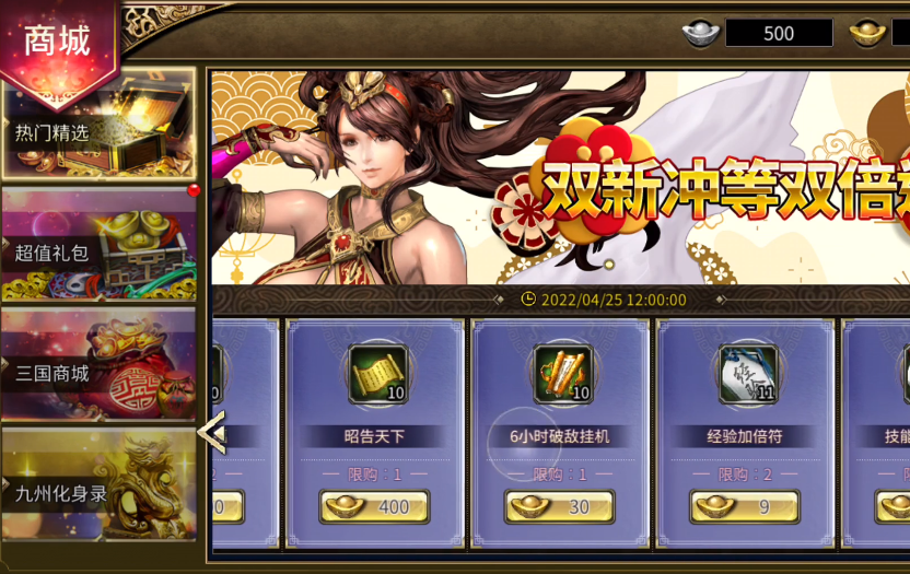 三国群英传国战版什么时候公测 三国群英传国战版公测时间盘点截图