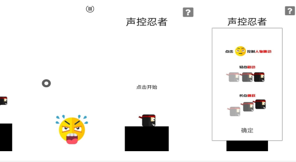 3岁小孩适合玩什么游戏 受欢迎的幼儿益智游戏手机版介绍2024截图
