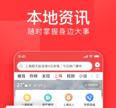 下载量最多的app排行 好玩的手机软件合辑截图