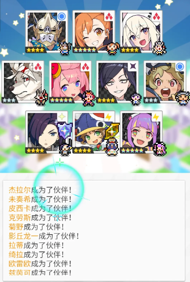 世界弹射物语t0阵容组合分享 世界弹射物语t0角色怎么搭配截图