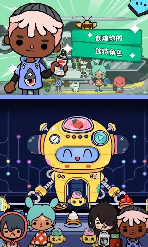 受欢迎的托卡系列游戏分享2024 托卡系列的游戏下载合集截图