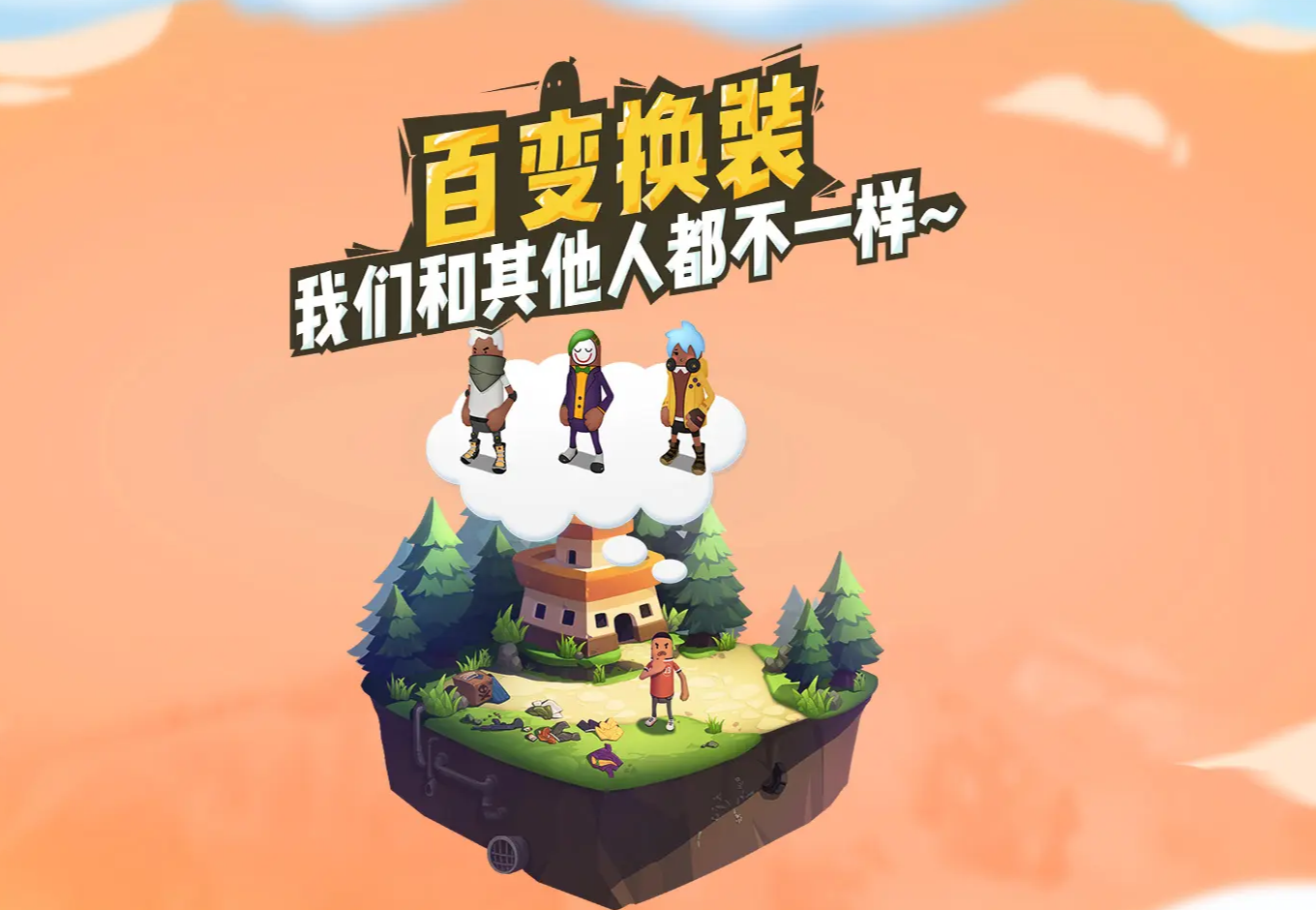 香肠派对秒人最快的枪是什么 香肠派对秒伤高的枪排行分享截图