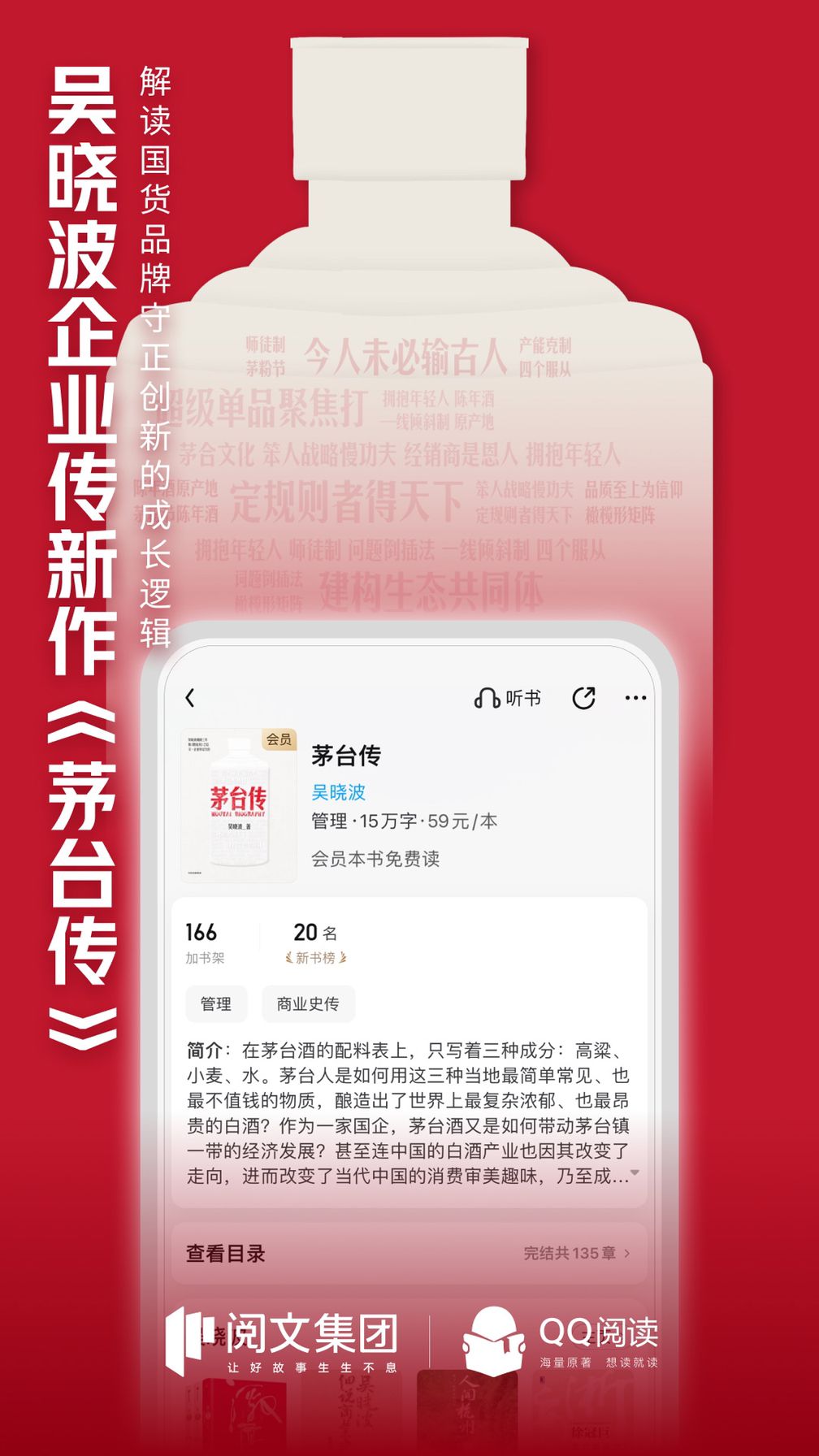 小说不用钱app有哪几款 免费看小说的APP软件分享截图