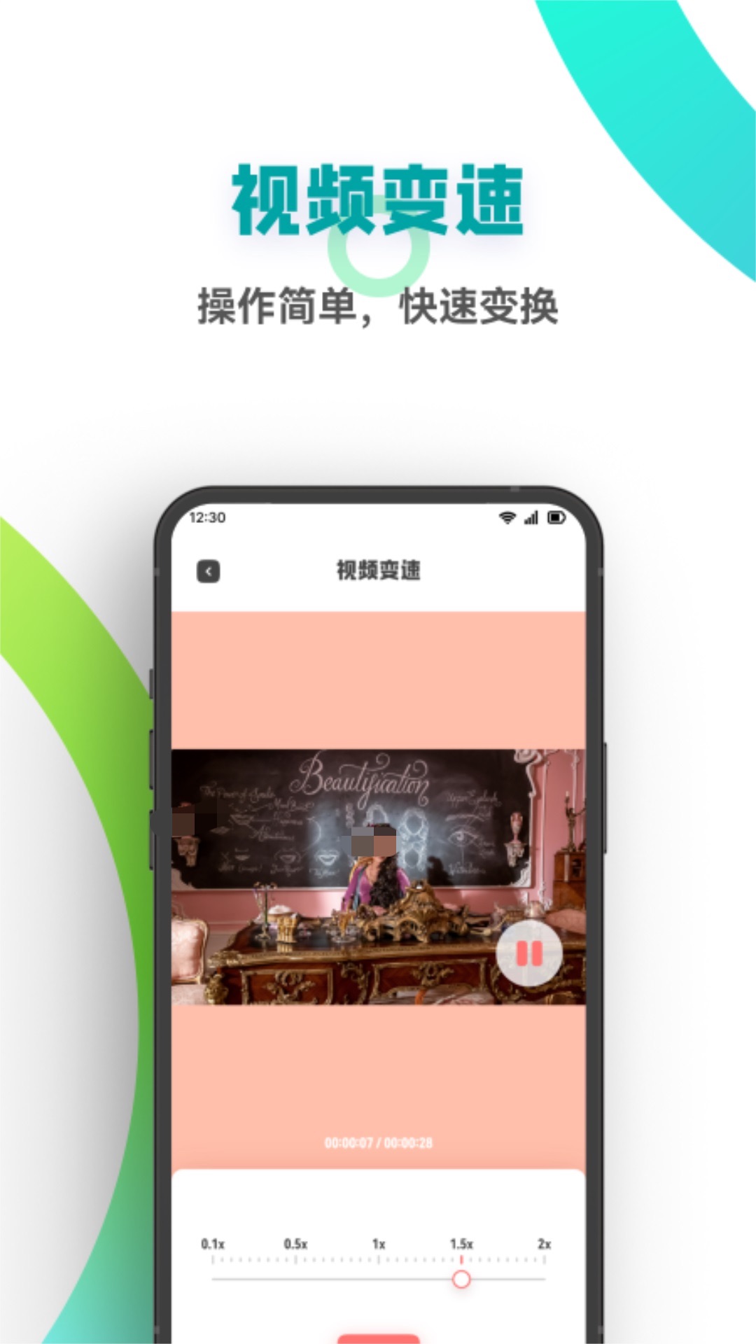 一般制作视频用什么软件 制作视频使用的APP软件推荐截图