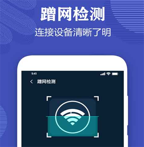 手机测网速哪些软件最准确 手机测网速实用的软件推荐截图