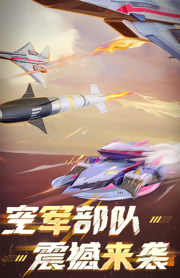 坦克无敌礼包码盘点 坦克无敌2024最新礼包码有哪几款截图