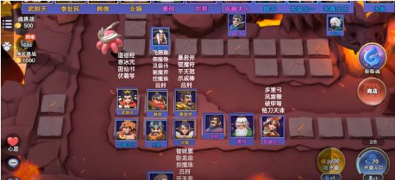 守塔不能停召唤流怎么玩 守塔不能停召唤流阵容教程截图