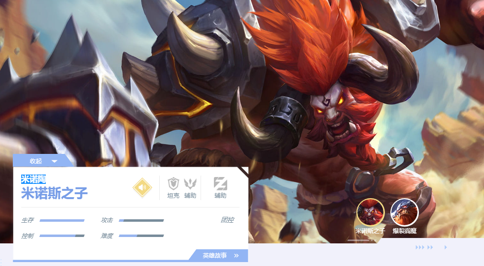 决胜巅峰英雄盘点 决胜巅峰值得使用的英雄有哪几款截图