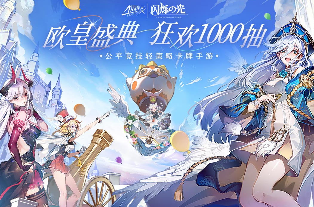 可挂机游戏手机版榜单合集有哪几款 2024能够挂机的耐玩手游分享截图