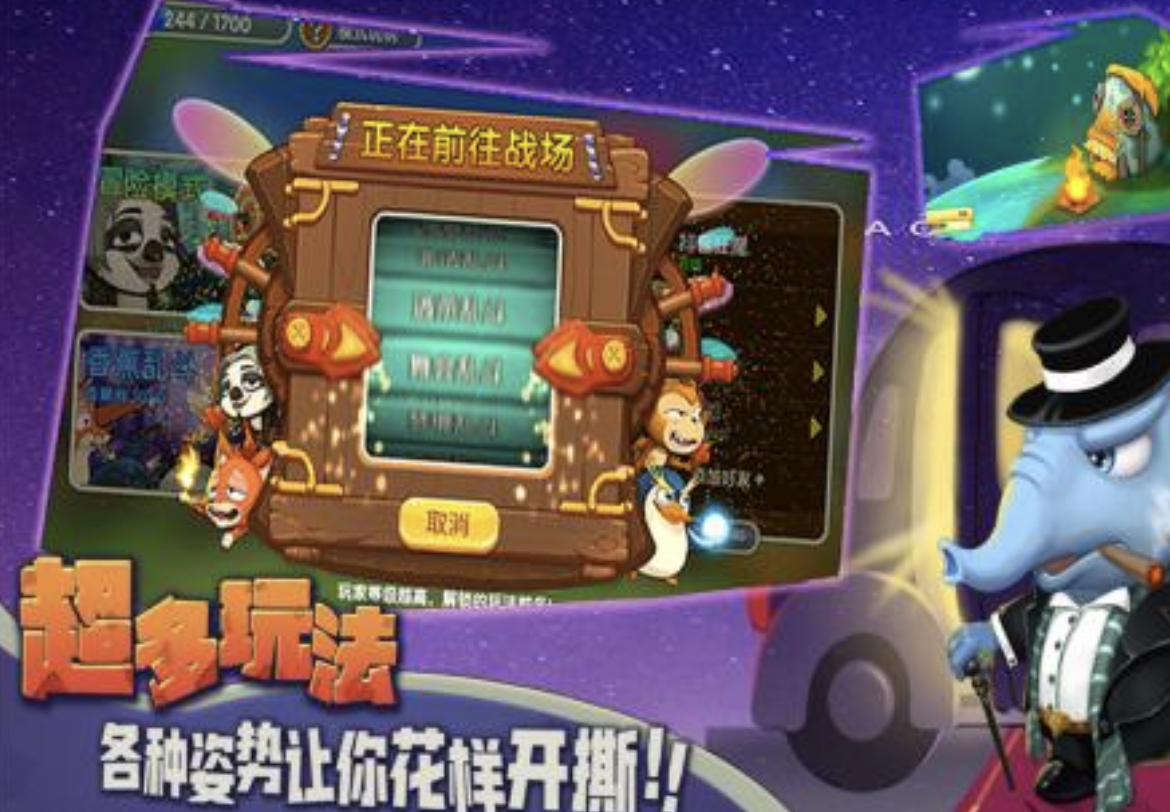 2024好玩简单的游戏手机版有哪几款 好玩的休闲类手游推荐截图