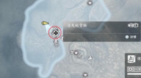 浪人崛起消失的货物任务怎么做 支线任务消失的货物过关流程指引截图