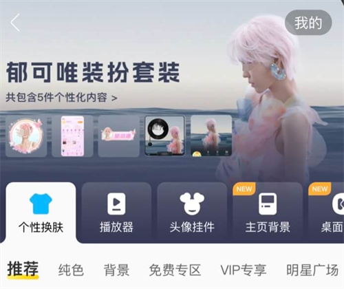 下载歌曲不收费的app有哪几款 实用的音乐下载类软件介绍截图