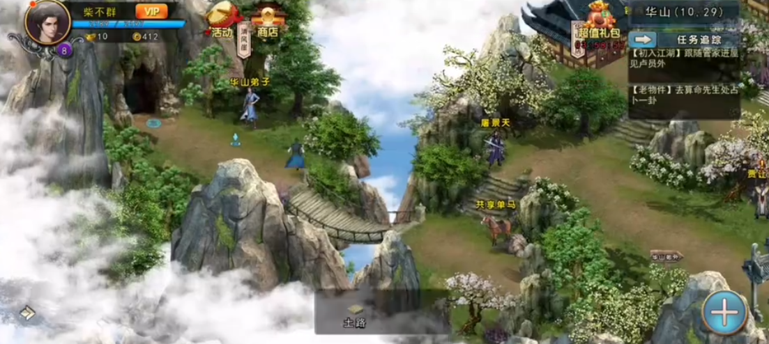 濡沫江湖棋艺100后怎么提升 棋艺100后快速提升方法截图