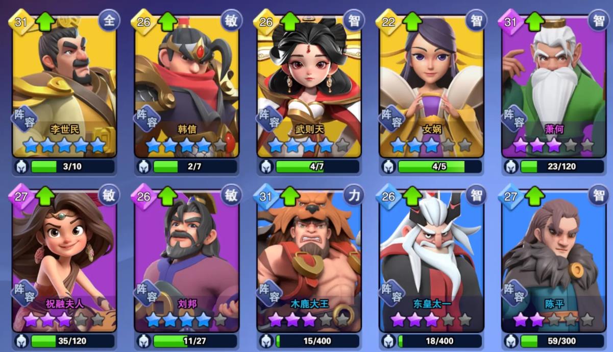 守塔不能停1-10怎么过 守塔不能停1-10过法详解截图